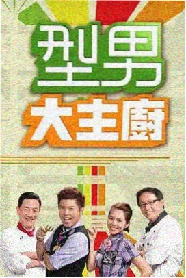雨声停在第七夜悬疑电影海报